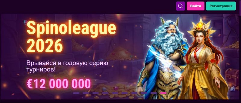 Booi казино